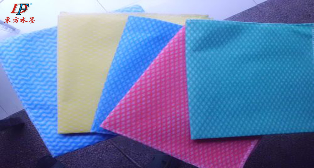 NON-WOVEN FABRIC